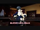 【クトゥルフ神話TRPG】オリジナルシナリオ「こいつ裏切りそうじゃね？」最終話【ゆっくり】