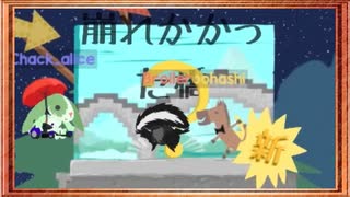 ◉【Ultimate Chicken Horse】三十路3人の醜い蹴落とし合い/part_48