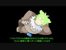 ずんだもんのすやすやラジオ　第４回【ポケモンスリープ】
