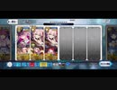 【FGO】剣メドゥーサ単騎 委員長の同人誌を読み尽くせ！（特攻なしW光コヤン）