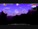 【PS4テラリア実況】中年BBAが女王気分で自分の国を作るそうですよ？204