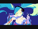ひゃくこうねんとなりのミク/初音ミク