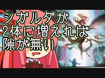 【MTGA】帰ってきたクソデッカー茜ちゃん その348【ボイスロイド実況】