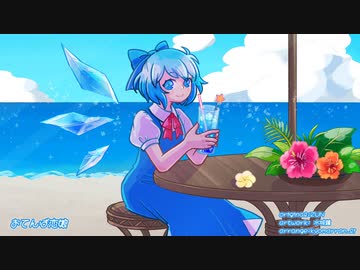 [東方自作アレンジ]‪『‬ おてんば恋娘』[Touhou Swing Remix]