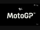 ホモとみるMotoGP2023.Round10.Sprint