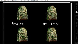 WIZARDRY for WonderSwan(WS版)　プレイ動画3(実況無し)