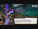 【HADES】地獄の底から家出する #56