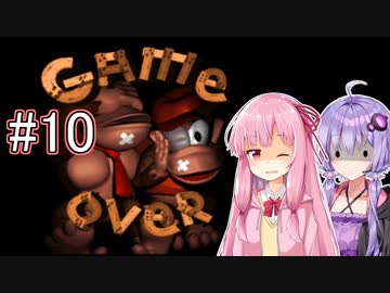 【スーパードンキーコング】ポンコツダブルマシマシ　10杯目【VOICEROID実況プレイ】