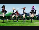 【ＭＭＤ】fake doll　妖夢・アリス・はたて・パチュリー・文【Ray-MMD1.52　ぱんつ注意】