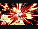 【スマブラSP】　初の実況動画でカズヤを使い人生初0％即死完走⁉　【ゆっくり実況】　【SSBU/大乱闘スマッシュブラザーズ】