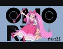 【初見実況】ひきこもり、奇妙を歩く。【OMORI】22