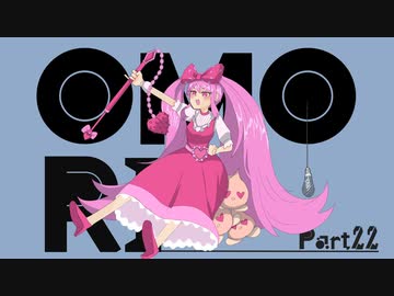 【初見実況】ひきこもり、奇妙を歩く。【OMORI】22