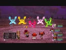 101ミリしか知らない『DQ10オフラインver2』を実況プレイ