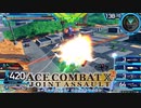 EXVS2OB リ・ガズィ　発艦後５秒くらいで撃墜されそうなモブ視点