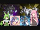 【遊戯王マスターデュエル】琴葉茜は好きなデッキで遊びたい#70