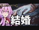 【ELDEN RING】ガバリンリング　全裸脳筋初期体力初見プレイ　パート61　ラニ様と結婚【エルデンリング】