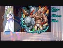 【メギド72】ハックBの専用霊宝について解説！【実戦あり】