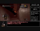 【PS5】ダークソウルリマスタード 黒騎士の斧槍 RTA Any％ 28:45（IGT 26:26）【ゆっくり実況】