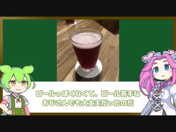 姫路で飲んだり温泉に行ったりした夏
