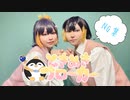 【NIJISANJI EN】ときめきブローカー NG集 【コスプレで踊ってみた】