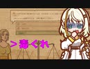 【Potion Craft】つのせポーション工房#2【A.I.VOICE実況】