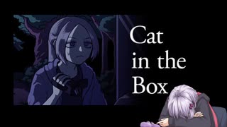 【初見プレイ】ゲームがあまり得意ではないゆかりさんにホラゲをやってもらった[Cat in the Box]