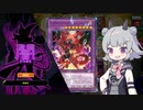 バージェストマでデュエルする小春六花42nd