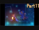 【11】ぼっちがゆくロードオブザ太陽【OneShot】