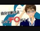 【ポケモンスリープ初心者あるある】フレンドがいない男の末路【ゲイvtuber】須戸コウ