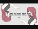 君の言葉がひとつも分からない世界で【7 Days to End with You実況プレイ】 Part1
