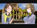 デビルサバイバー2BR【407・b】秘蜜の苑・その後