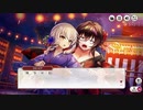 【ミストトレインガールズ】夏と花火とゾンビパニック Part.02