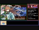 【城プロ:RE】晩夏に燈る鬼灯ふたつ-EX2-【特定武器種を応援するだけ】