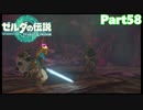 【58】ぼっち勇者の天空探検【ゼルダの伝説ティアーズオブザキングダム】
