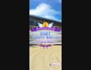 ウマ娘 プリティーダービー　チャンピオンズミーティング DIRT