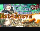 【ネタバレあり】【シルヴァリオラグナロク　セシル√9】神祖撲滅の物語　#40（シルヴァリオラグナロク　初見実況）