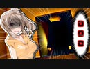 【The Complex】探索中に後ろをずっと付いてきた奴がいます・・・ #4【ボイスロイド実況】