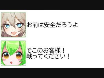 コンビニ強盗の安全な撃退法【ソフトウェアトーク劇場】【漫才】
