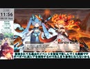 【モン娘TD】サブストーリー「アチチなhotトレーニング」E-3 燃やせ闘魂！あゝこれぞ人生！