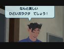 【ぽつぽつ実況 20日目】周回【なつもん!】