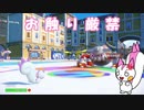 【ポケモンSV】パルデア地方 潜入調査報告書 PART6【ゆっくり実況】