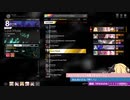 DJMAX部　すごい勢いでコメントが流れる