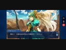 【FGO】デッドヒート・サマーレース！～夢と希望のイシュタルカップ2017～「第1エリア A平原」