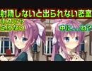 【生徒会戦争】#252　セックス不可避な状況を作り出したゲームマスター【PRIMAL×HEARTS】