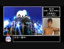 【PS2】ダーククロニクルRTA　８:１４:４１　Part１０
