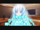 【VOICEVOX】WhiteCULさんです！どうぞ！！！