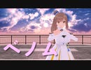 【CeVIO AIカバー】ベノムを歌ってもらった【さとうささら】