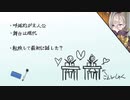 無課金初期勢のFGO　サーヴァント・サマー・フェスティバル2023！編　おまけ1