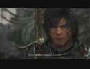 【FF16】サブクエか〜ら〜の〜(ㅅ´ ˘ `)【5】イケメンだぁ〜