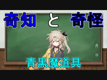 【デュエマ】魔改造された魔導具【voicevox】